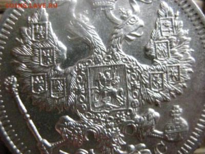 20 копеек 1915г. В альбом. До 8.07.2015г - 7 и 8 057.JPG