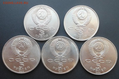 3,5 рублей лот № 2 - Блиц! - до 05.07.15 г. - DSCN3986.JPG