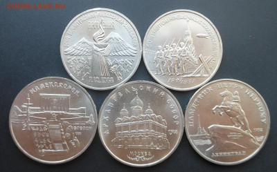 3,5 рублей лот № 2 - Блиц! - до 05.07.15 г. - DSCN3984.JPG