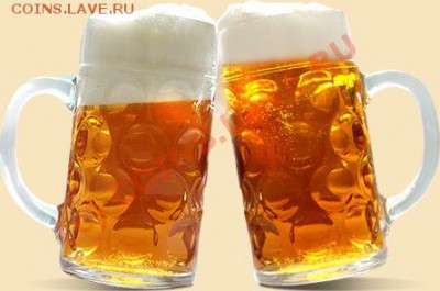 Треп. - pivo