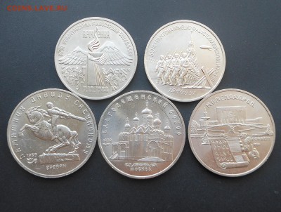 3,5 рублей лот № 1 - Блиц! - до 05.07.15 г. - DSCN3989.JPG