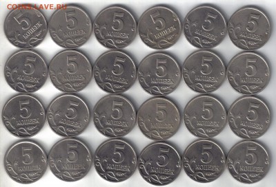 5 копеек 1997-2008 сп и м №3 до 5.07 22.00мск - 5 копеек 1997-2008 сп и м №3-4