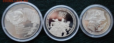 5 шайба, пруф до 4.07.2015 г. 22-00 - IMG_7952.JPG