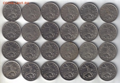5 копеек 1997-2008 сп и м №3 до 5.07 22.00мск - 5 копеек 1997-2008 сп и м №3-3