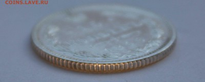 15 КОПЕЕК 1916 г UNC c 350р до 07.07.2015 в 22:00 - IMG_7496.JPG