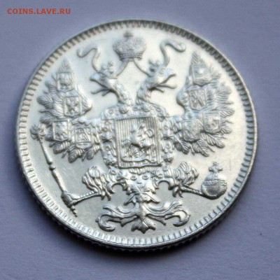 15 КОПЕЕК 1916 г UNC c 350р до 07.07.2015 в 22:00 - IMG_7494.JPG