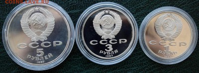 5 шайба, пруф до 4.07.2015 г. 22-00 - IMG_7954.JPG
