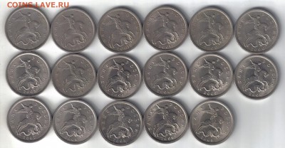5 копеек 1997-2008 сп и м №3 до 5.07 22.00мск - 5 копеек 1997-2008 сп и м №3-1
