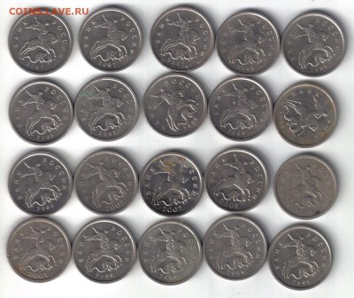 1 копейка 2007г М 72шт с бонусом до 5.07 22.00мск - Бонус-1