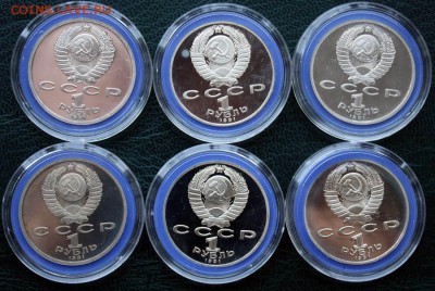 Рубли ПРУФ 6 шт в оригинальных капсулах. до 4.07.2015 22.00 - IMG_7951.JPG