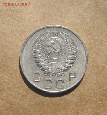 10копеек1945год. до 05.07.2015г - DSC02825.JPG