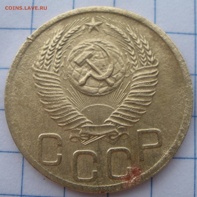 3 копейки 1952 года шт? - P7021202.JPG