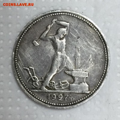 50 копеек 1927г.,1922г.,1924г. до 4 июля в 22:00 по МСК+ - 2222