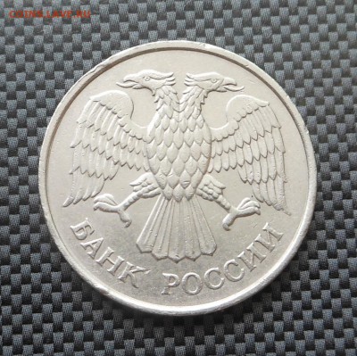 20 руб. 1993 г. - Не магнит ! Блиц ! - до 05.07.15 г. - DSCN4056.JPG