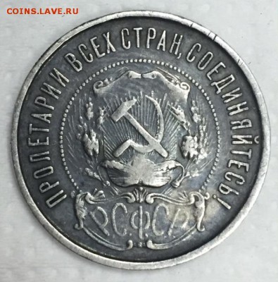 50 копеек 1927г.,1922г.,1924г. до 4 июля в 22:00 по МСК+ - 1