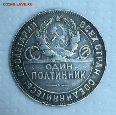 50 копеек 1927г.,1922г.,1924г. до 4 июля в 22:00 по МСК+ - 4