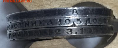 50 копеек 1927г.,1922г.,1924г. до 4 июля в 22:00 по МСК+ - 2_1_~2.JPG