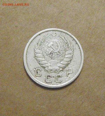 10копеек 1937год. до 05.07.2015г - DSC02850.JPG