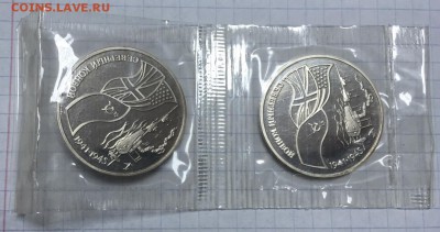 Северный конвой в банковской запайке!! 2 шт. До 4 июля в 22ч - аа