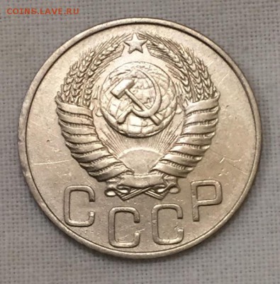 20 копеек 1950г. Приятная!!! До 4 июля в 22:00 - а