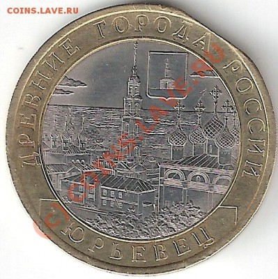 10руб2010г брак (край листа)до 23.07.2010г 22-00мск. - сканирование0025