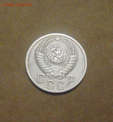 15коп.1952год.№114по АИФ. до 05.07.2015г - DSC02876.JPG