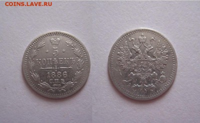 5 копеек 1886 спб до 04.07.15 21.00 - image %282%29