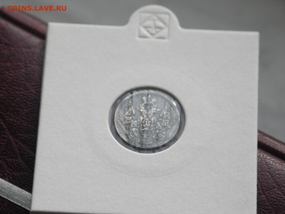 5 копеек 1837 спб до 04.07.15 21.00 - PICT0142.JPG