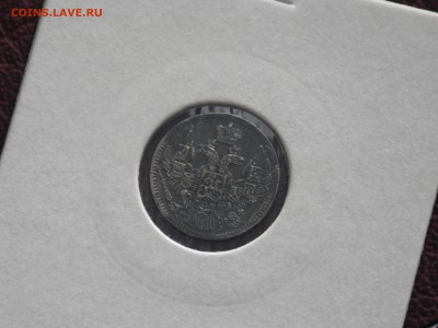 5 копеек 1837 спб до 04.07.15 21.00 - PICT0143.JPG