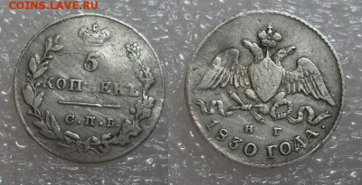 5 копеек 1830 спб до 04.07.15 21.00 - image %283%29