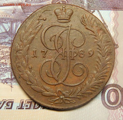 5 копеек 1789 АМ (короткий аукцион) до 05.07 - post-35219-0-68628900-1435772969