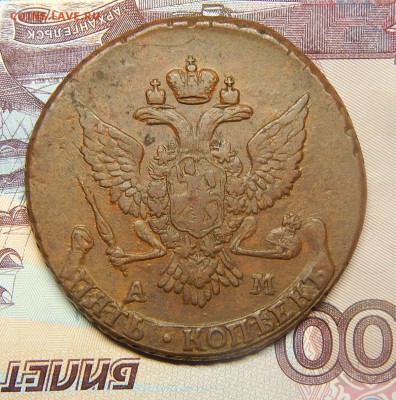 5 копеек 1789 АМ (короткий аукцион) до 05.07 - post-35219-0-05926700-1435772978