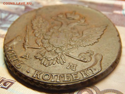 5 копеек 1789 АМ (короткий аукцион) до 05.07 - post-35219-0-51955200-1435772989
