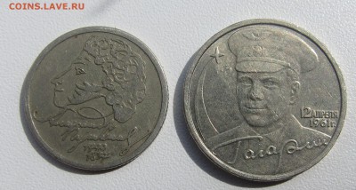 Пушкин и Гагарин до 6.07.2015 - IMG_2512