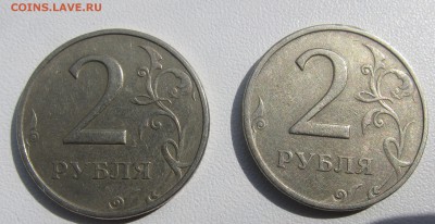 2 рубля 1999 ммд до 6.07.2015 - IMG_2515