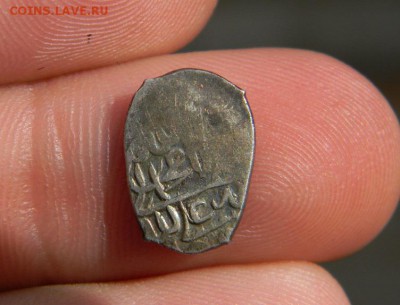 монеты Ширванского ханства 15-16 века на серебро РИ и другие - DSCN6260.JPG