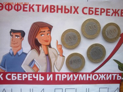 Весь Казахстан,СССР,Россия.Разное.Каждый день новые лоты. - Изображение 2548