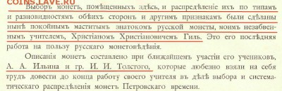 Рублёвики ВКГМ из Смитсоновского института? - ВКГМ вступление1