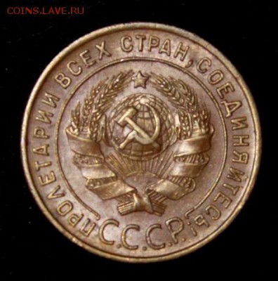 Пол копейки 1925, 27, 28 с блеском на оценку - IMG_1198.JPG