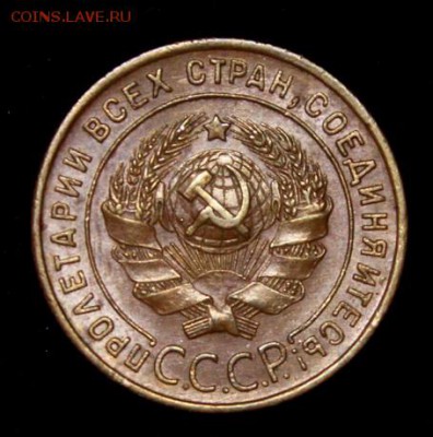 Пол копейки 1925, 27, 28 с блеском на оценку - IMG_1196.JPG
