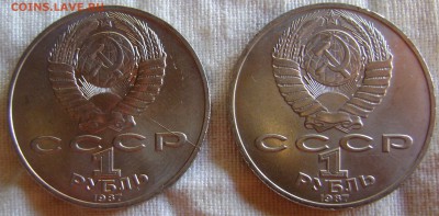 1р Циолковский Раскол + бонус до 5.07.15 до 22.30 мск - DSC07667