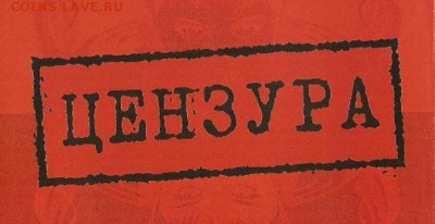 События на Украине. - 156