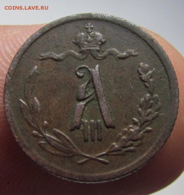 2 копейки 1885,94,95г. желтые. - IMG_5166.JPG