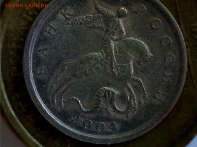 1 копейка 2004 сп. 3.21 и ? Подскажите - 2.2