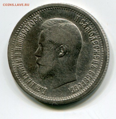 25 коп 1896 года, красивая, до 7.07.2015 в 22-00 - 1002