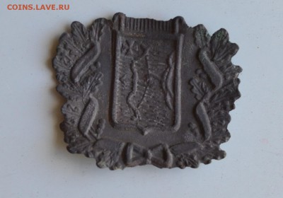 Кокарда городового Вятской губернии до 23.00 08.07.2015 года - DSC_1035.JPG