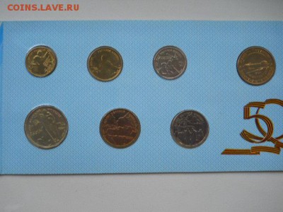 Наборы-300лет флоту.Кр. книга.50лет армии..юб.СССР.юбРФ и др - SSCN0253.JPG
