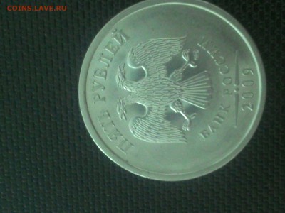 5 рублей 2009г спмд (магнит) прошу помочь по штемпелю - IMG_20150702_173921_130