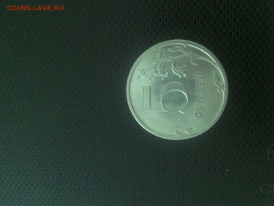 5 рублей 2009г спмд (магнит) прошу помочь по штемпелю - IMG_20150702_174002_905