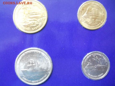 Наборы-300лет флоту.Кр. книга.50лет армии..юб.СССР.юбРФ и др - SSCN0383.JPG